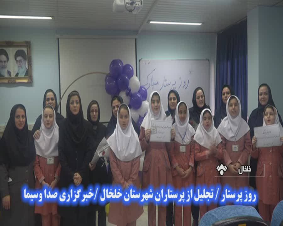 پیش دبستانی و دبستان غیر دولتی نور کوثر